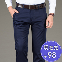 Biography-Casual Pants Mens Autumn Winter Business West Pants Men Loose Straight Barrel Casual Thick and Stuffed Professional Men Pants