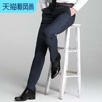 Traditional suit trousers Slim British business trousers Gentleman suit pants Casual non-ironing blue simple suit pants