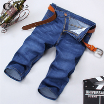 Biography-Jeans Slim Fit Shorts Male Summer Thin stretch Seven Pants Han Edition Tide Men Business Casual Mid Pants