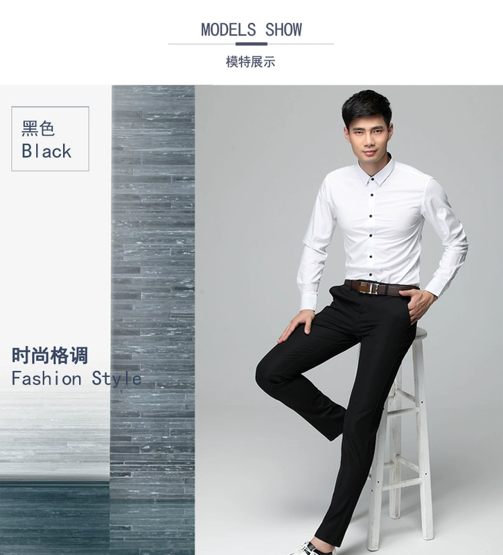 Chuanqi quần nam công sở phù hợp với quần nóng miễn phí thanh niên chuyên nghiệp ăn mặc quần tây nam đi làm quần tây kaki nam