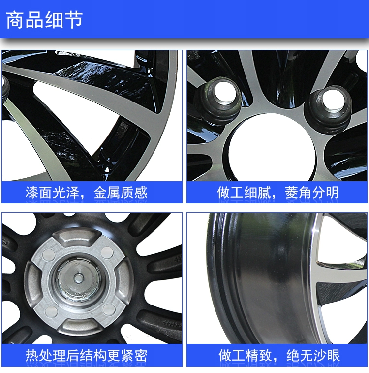 Bánh xe Elysee 15 inch Dongfeng Peugeot 301 Fengshen S30 Citroen C2 Fukang hợp kim nhôm sửa đổi bánh xe 4S - Rim