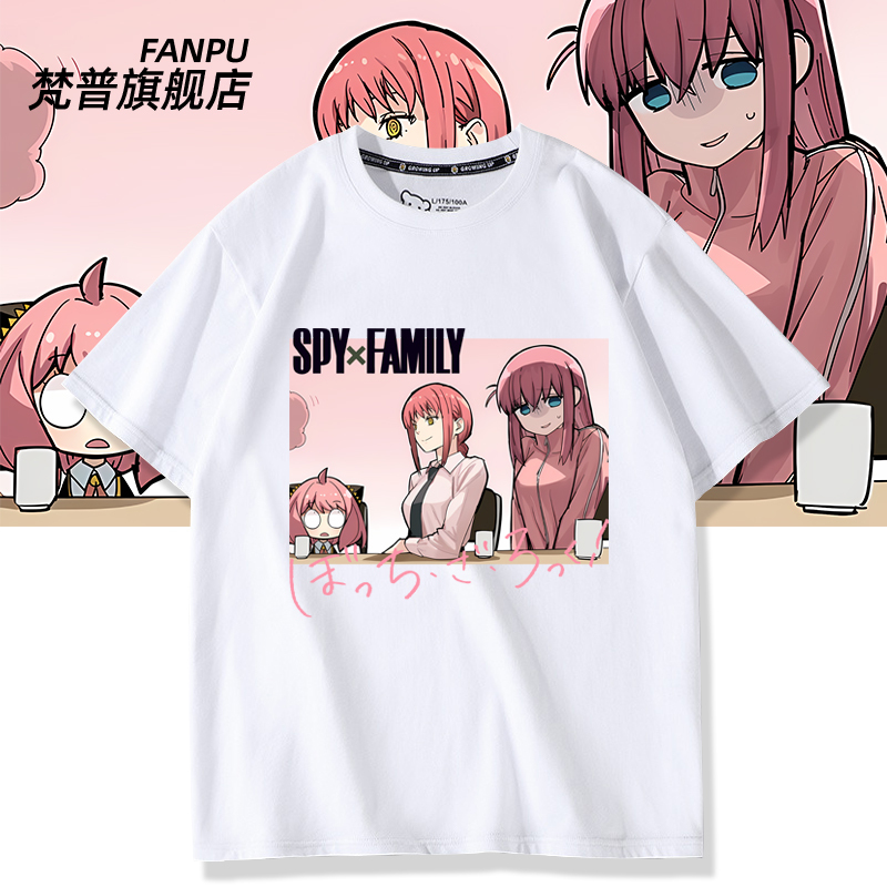 Spy X Family, Lonely Rock, Chainsaw Man Anime Collaboration Short-Sleeve T-Shirt for Men and Women, Summer Pure Cotton Clothing Spy X Family, Lonely Rock, Chainsaw Man Anime Collaboration Short-Sleeve T-Shirt for Men and Women, Summer Pure Cotton Clothing