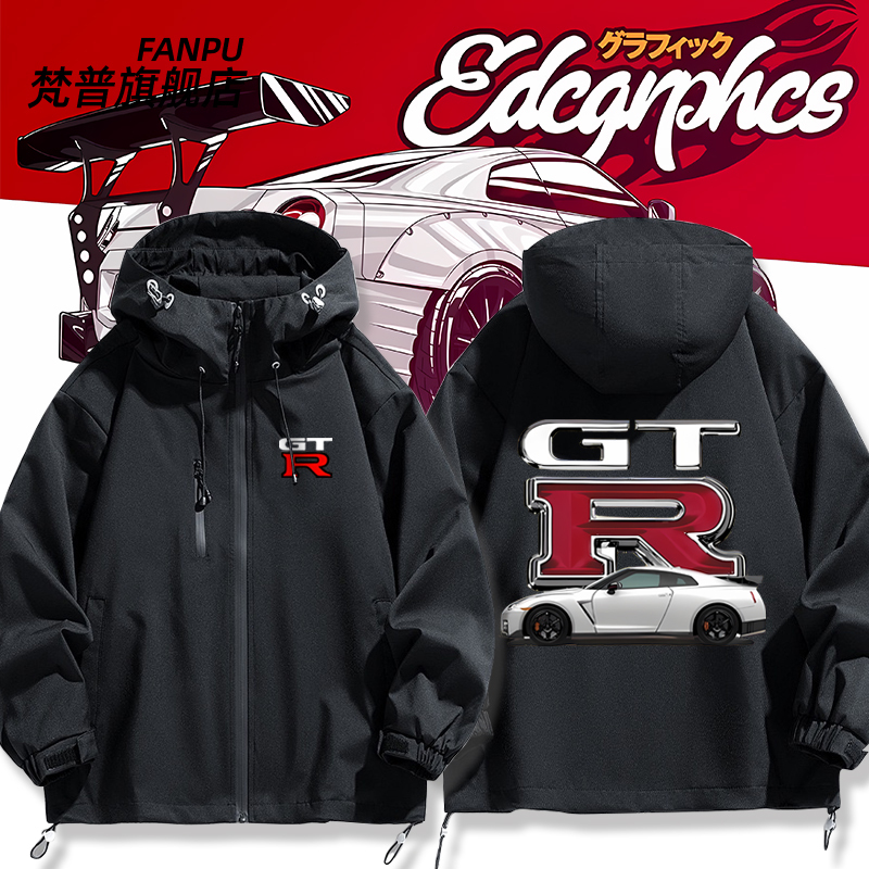 Nissan Gtr R35 R34 Modified Team Jacket for Men and Women, Autumn and Winter Jacket Clothing Top