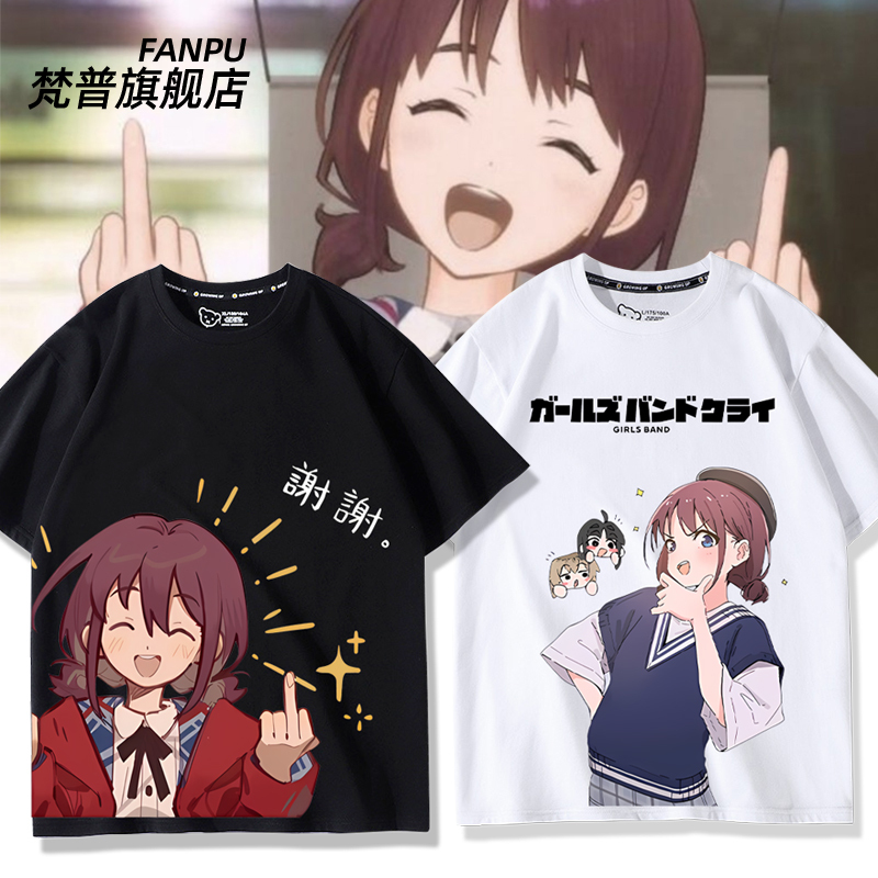 Crying Girl Band Girls Band Cry Kiyokura Renai Merchandise Short-Sleeve T-Shirt Unisex Summer Clothing