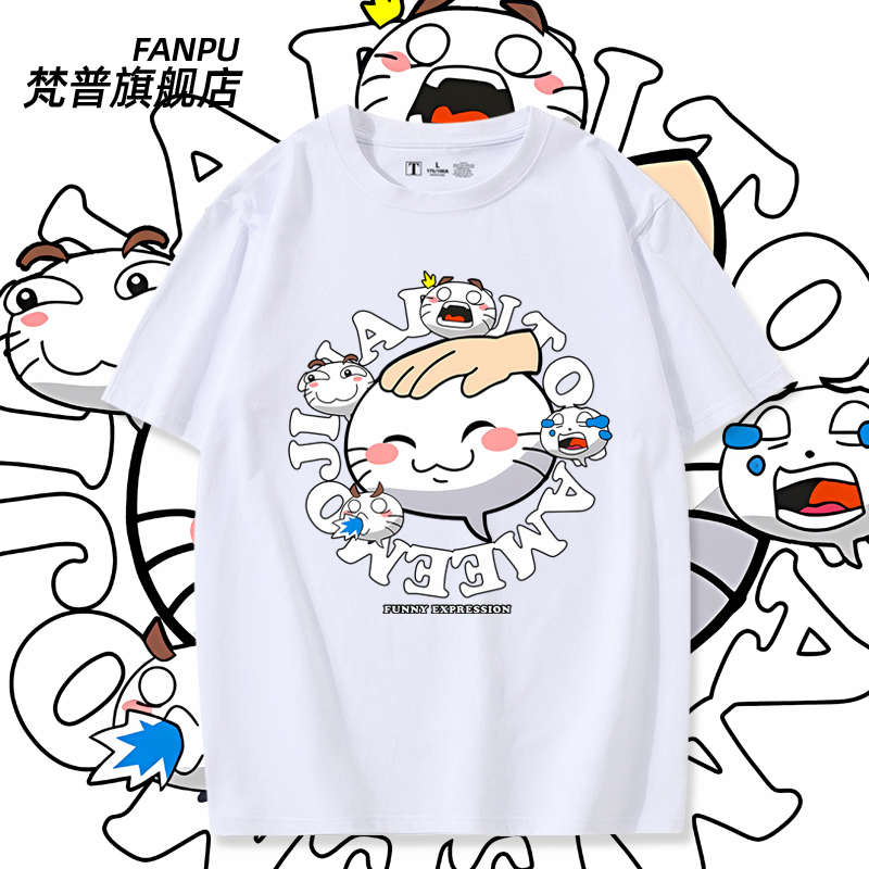 Naruto Mobile Game Dueling Arena Expression Clothes Provocative Head Rubbing Anime Merchandise Short Sleeve T-Shirt Unisex Summer Clothes