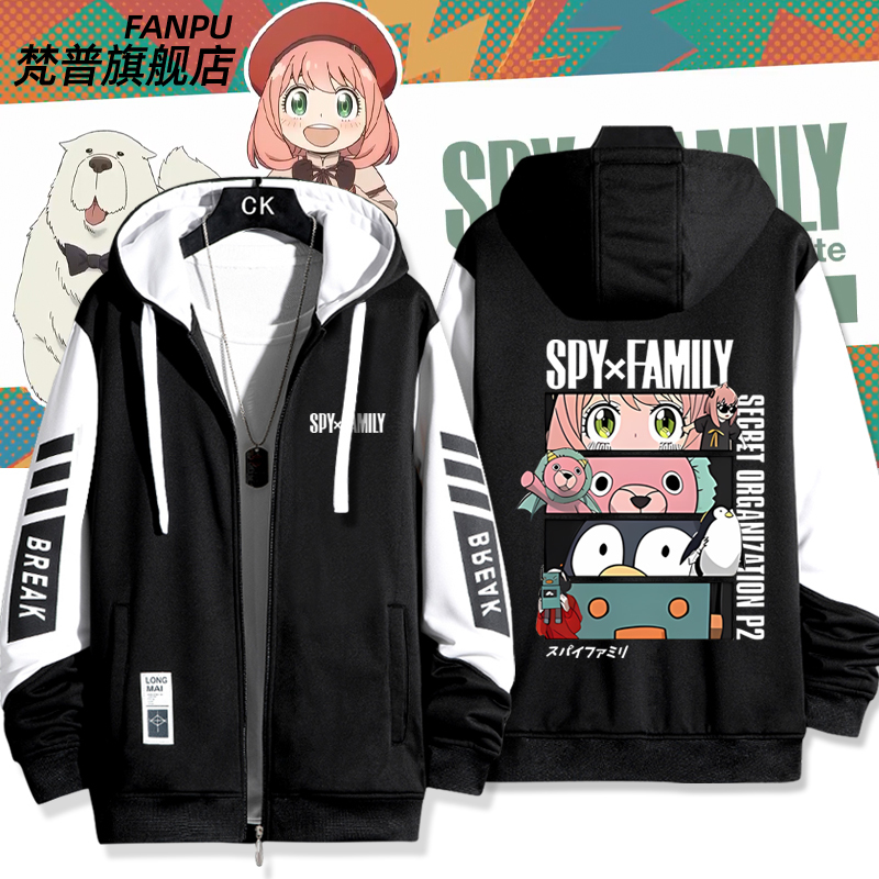 Spy X Family Anime Collaboration Anya Merchandise Same Style Cosplay Jacket Unisex Anime Clothing