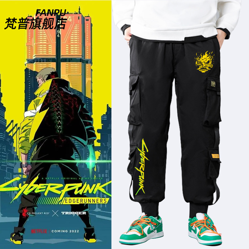 Киберпанк: Брюки Edge Walker Cyberpunk2077 Joint Для мужчин и женщин, свободные осенне-зимние брюки
