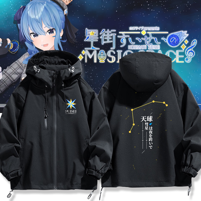 Hololive Virtual Streamer Xingjiehuiyi (Star Street Comet Impression) Merchandise Jacket Coat Men's Autumn and Winter Windbreaker Top Clothing