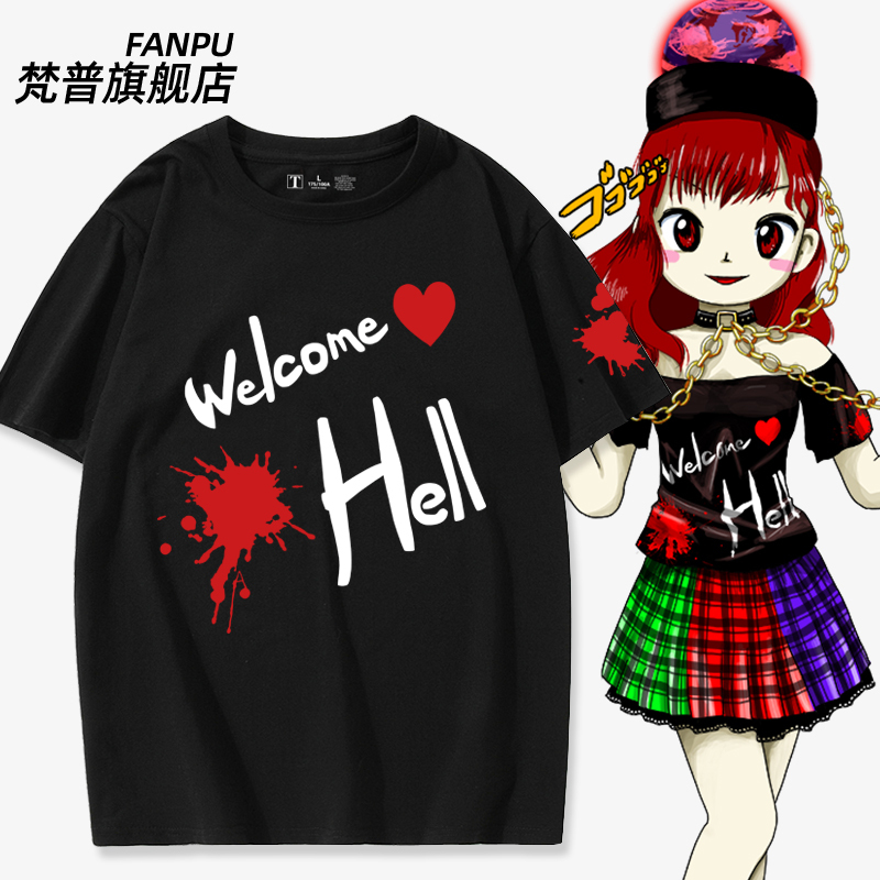 Touhou Project Game Merchandise Hekate's Transformation T-Shirt, Same Style as in the Game, Short-Sleeved T-Shirt, Summer Clothing