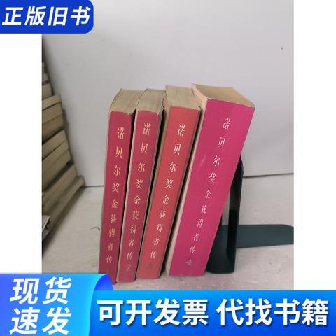 Biography of Nobel Prize Winner Liu Haoyu 50132001 Biography of Nobel Prize Winner Liu Haoyu 50132001
