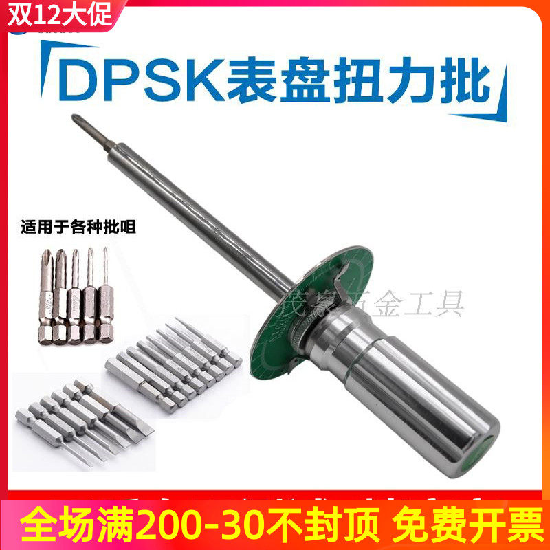 With dial torque wrench torque meter torque batch screw torque tester screwdriver pointer dial type