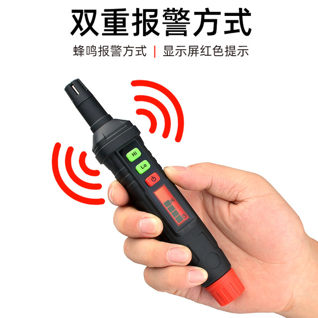 Export version/Huabo HT61 natural gas leak detector combustible gas detection methane liquefied gas leak alarm