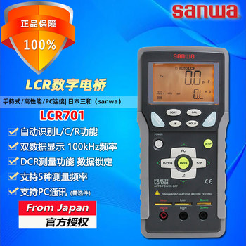 Sanwa Lcr701 High-Precision Lcr Digital Bridge 100Khz Component Inductor Capacitor Resistor Tester