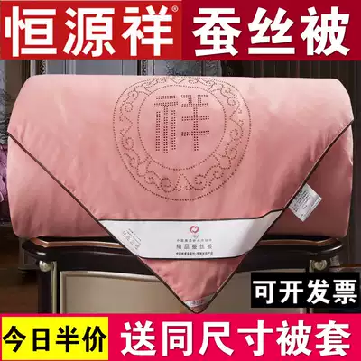 Silk quilt 100 mulberry silk t quilt summer quilt quilt spring quilt core thickened warm winter quilt