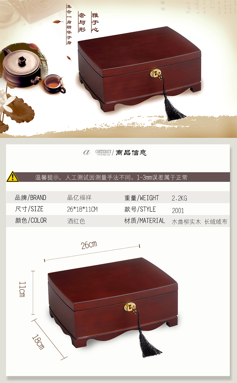 Coffret à bijoux      - Ref 3107710 Image 6