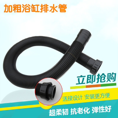 (Special price every day)Bathtub ABS thickened sewer pipe Drain pipe shift pipe Side row pipe Horizontal row pipe shift pipe
