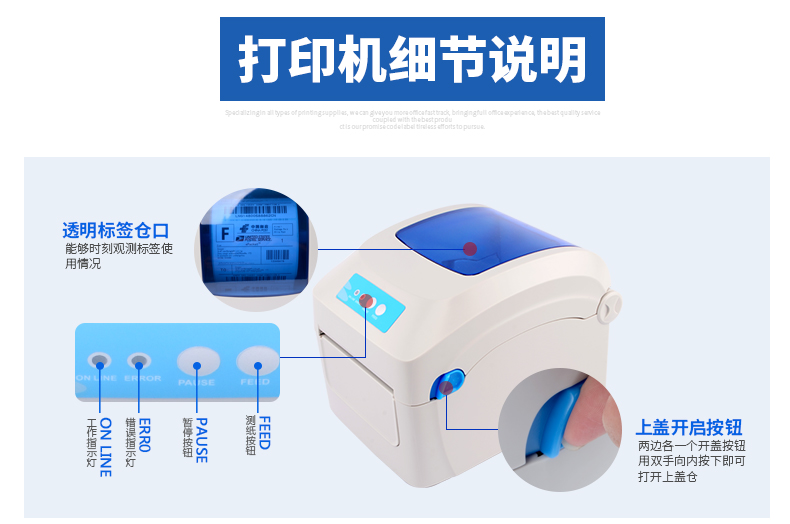 Máy in điện tử bề mặt đơn - Thiết bị mua / quét mã vạch