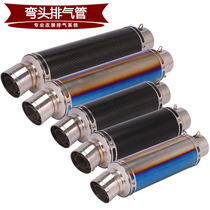 Suitable for motorcycles S1000RR CBR1000 R6R1 K7K8K9 Huanglong 600 modified exhaust pipe tail section