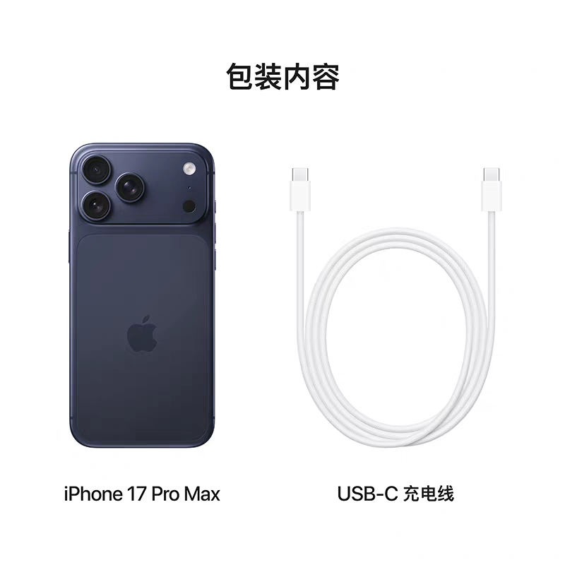 Apple, iPhone 17, мобильный телефон, 17 Pro Max, поддерживает все стандарты сетевой связи