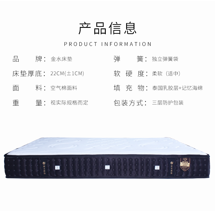 Nệm Jintai 1,5m 1,8m Giường mềm và mềm kép sử dụng xơ dừa lò xo cao su Simmons 3D nệm dày 22cm - Nệm nệm mút