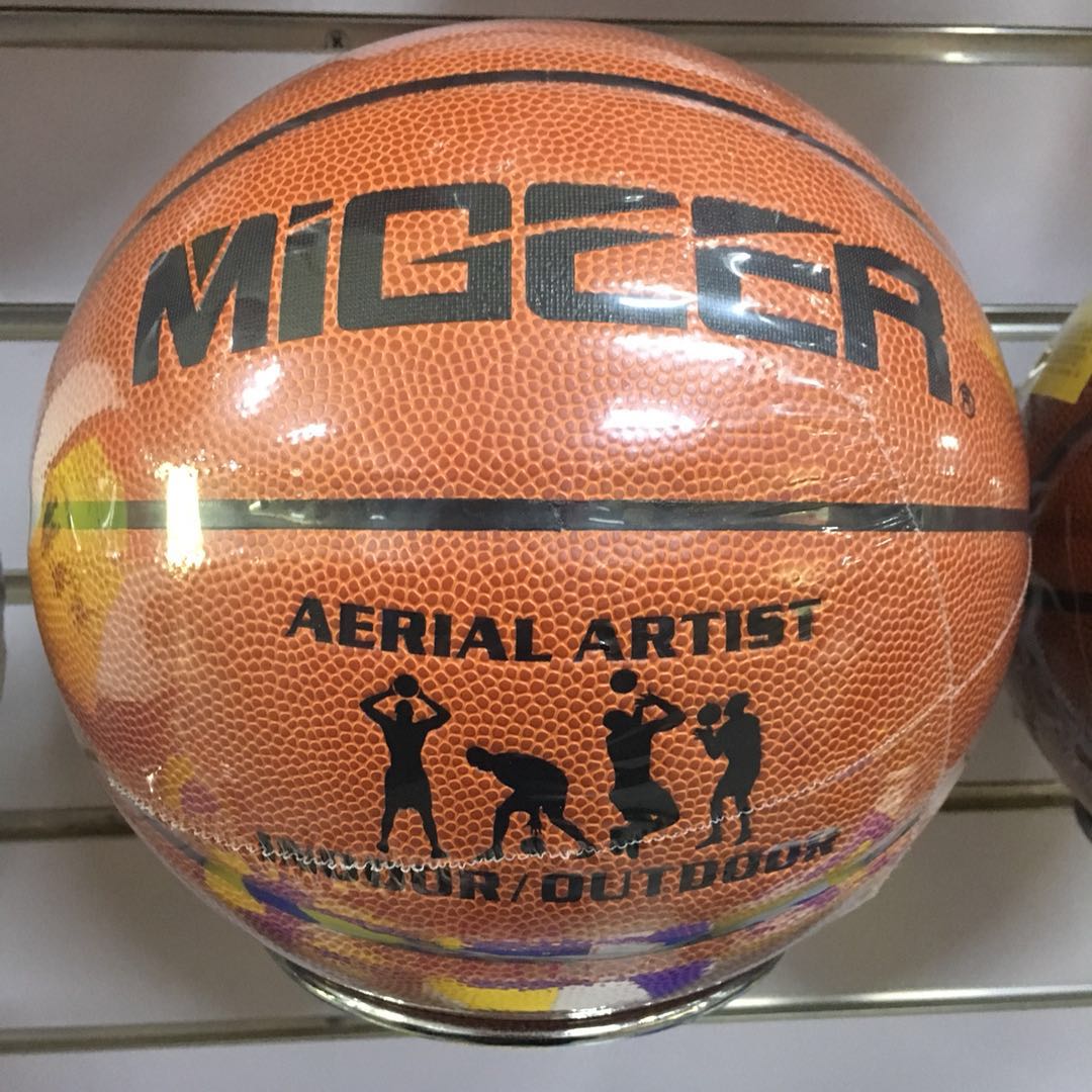 Migeer Miguel MB796 Basketball No. 7 Standard Ball Indoor and outdoor universal wear-resistant basketball student ball