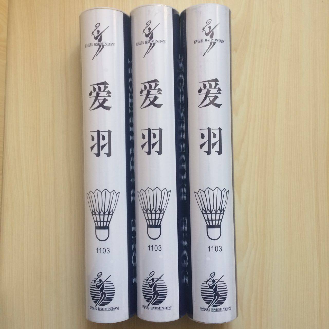 Aiyu 1103 Badminton Stable and Resistant Badminton Club Training Badminton 12 Barrel