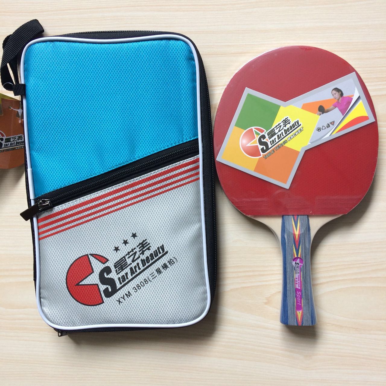 Xingyimei Samsung Table Tennis Racket Single Table Tennis Racket Horizontal Shot Vertical Shot Series Attached Racket