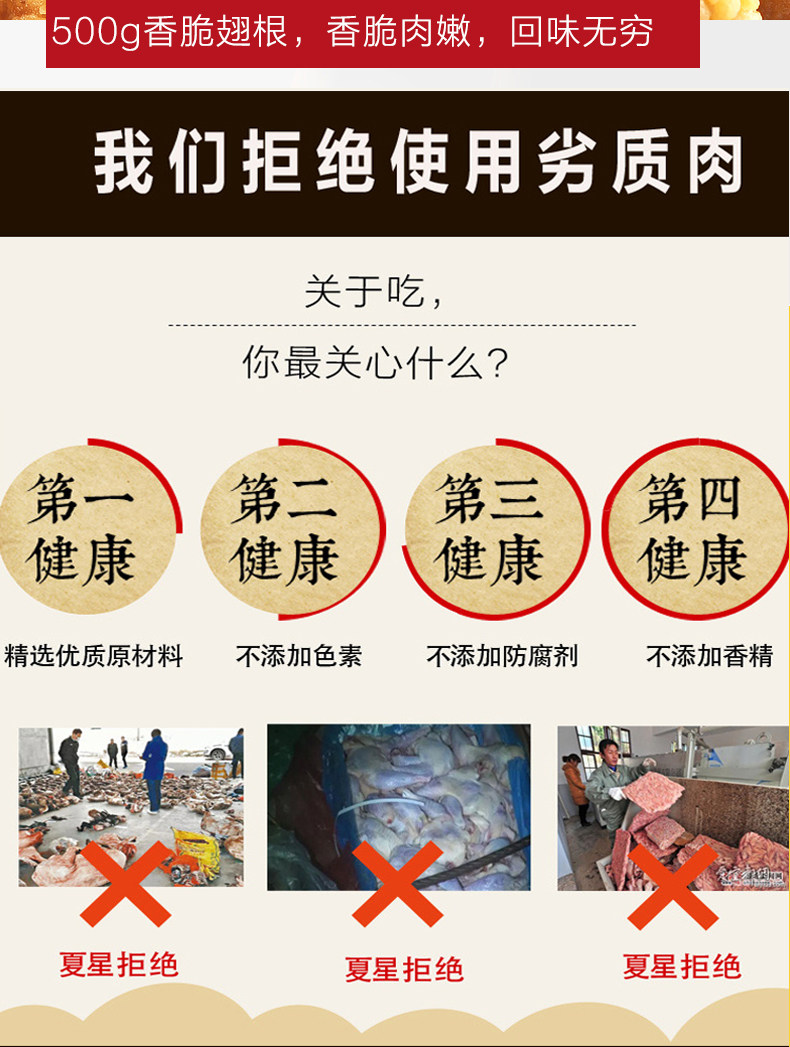 夏星 炸鸡五福全家桶 5种口味共4.2斤 图9
