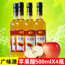 Guangweiyuan Apple cider vinegar 500ml*4 bottles Apple flavor vinegar drink mix vinegar soak banana fruit salad vinegar