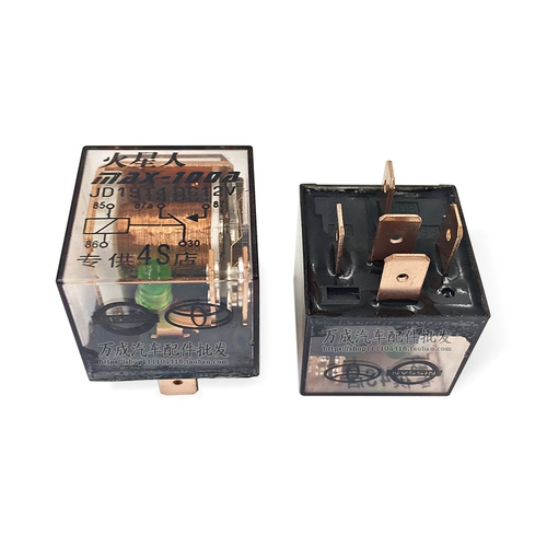 Автомобиль 24V12V Реле JD1912 1914 2912 2914 Прозрачный двойной контакт серебряного контакта Водонепроницаемый реле