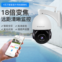 4 million HD optical zoom remote intelligent camera night vision vstarcam outdoor 360 du monitoring ball machine