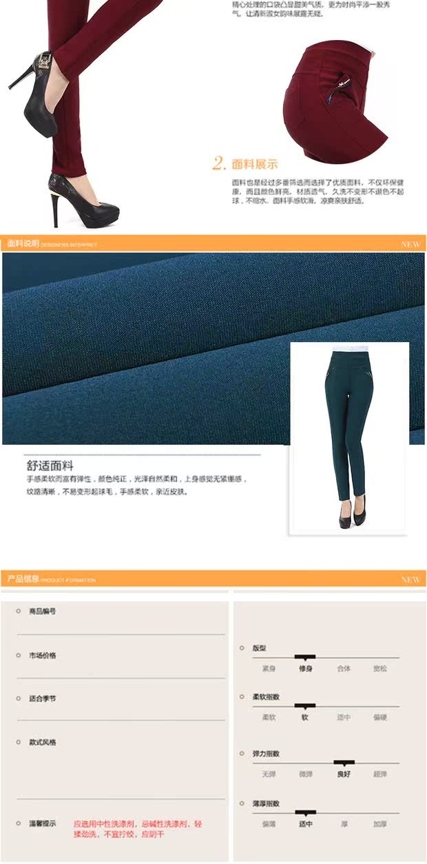 Quần mới của phụ nữ trung niên và già Quần legging của phụ nữ trung niên Áo khoác ngoài mùa thu và quần mùa đông quần nữ phong cách