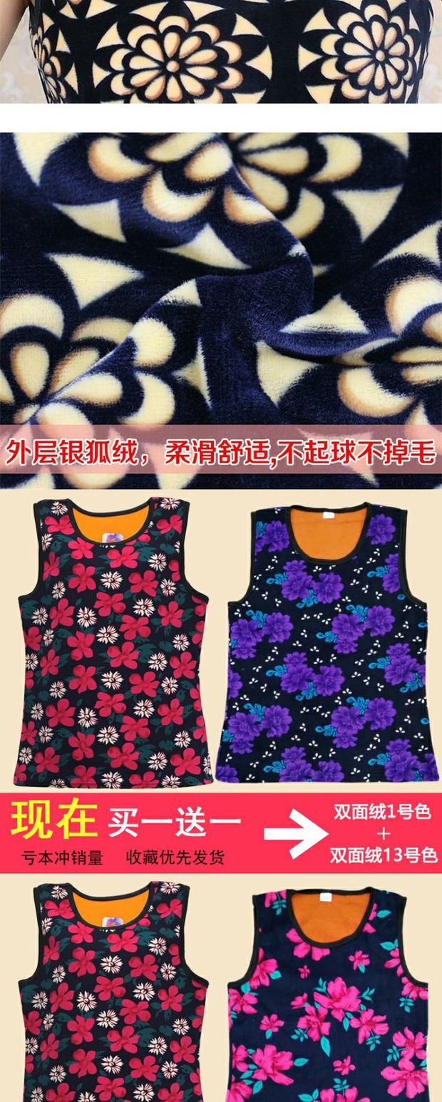 Khuyến mãi mới Phụ nữ trung niên cộng với áo lót nhung nhung Đồ lót ấm áp cho mùa thu và mùa đông của mẹ Mua một tặng một váy đầm tuổi trung niên