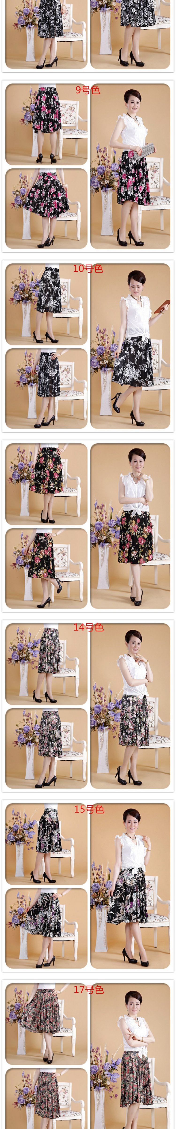 Phụ nữ trung niên của mùa hè váy váy mẹ nạp đàn hồi cao eo váy người trung niên lớn mã nhảy múa vuông váy váy cho người trung tuổi