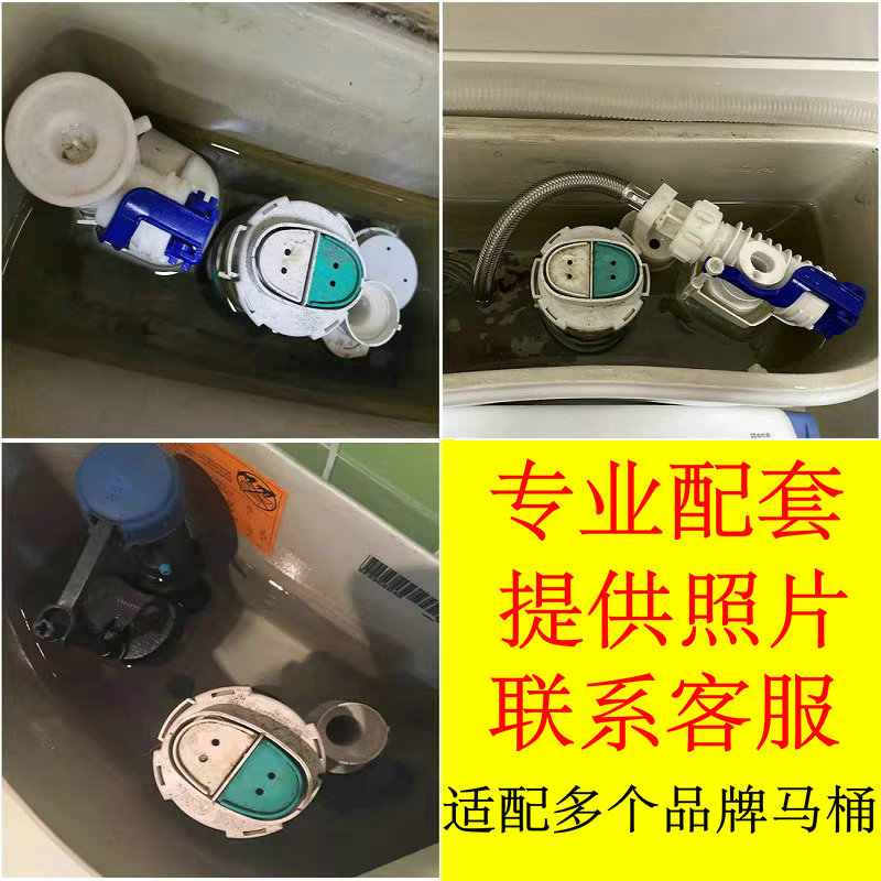 Universal American Standard Kohler Toilet Tank Accessories Dongpeng Bathroom Arrow Brand Toilet Drain Valve Water Inlet Toilet Leakage Universal American Standard Kohler Toilet Tank Accessories Dongpeng Bathroom Arrow Brand Toilet Drain Valve Water Inlet Toilet Leakage