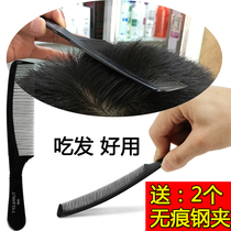 Xiang Zuo Male hair comb Hair clipper hair comb Hair comb Oil comb Flat comb Apple comb Double-sided comb Anti-static