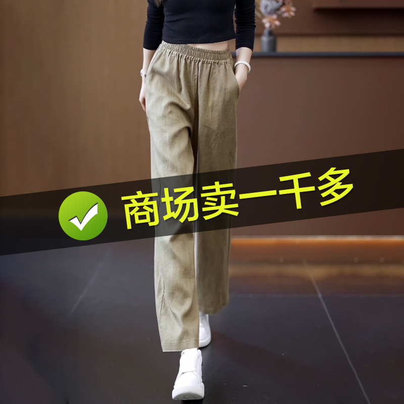 Dark Khaki Wide-Leg Pants for Women, Summer Thin Pure Linen Pants, 2026 New Style, Cropped Straight-Leg Casual Women's Pants Dark Khaki Wide-Leg Pants for Women, Summer Thin Pure Linen Pants, 2026 New Style, Cropped Straight-Leg Casual Women's Pants
