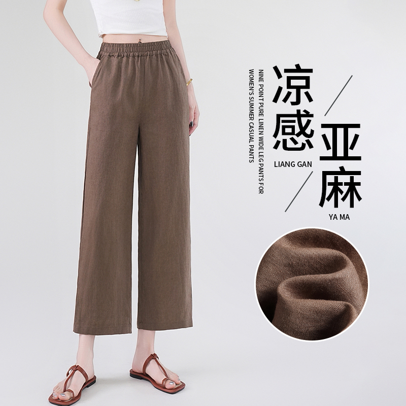 Brown Linen Pants for Women, Summer Thin Cropped Pants, 2026 New Ramie Straight-Leg Women's Pants, Cotton-Linen Casual Pants