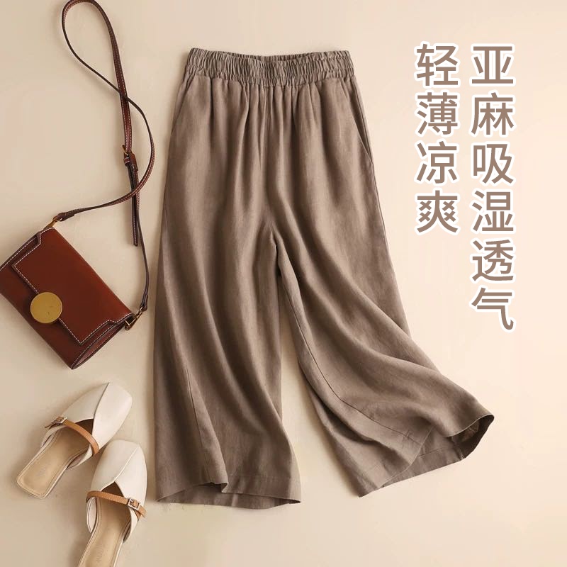 Women's Summer Thin Linen Pants, Deep Khaki Wide-Leg Pants, 2026 New Style, Petite Cotton-Linen Casual Women's Pants Women's Summer Thin Linen Pants, Deep Khaki Wide-Leg Pants, 2026 New Style, Petite Cotton-Linen Casual Women's Pants