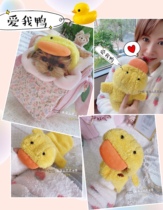 Autumn Winter Pet Dog Kitty Teddy Yoke Summer Little Horse Cute Cartoon Cute Duck Body Jacket Dress