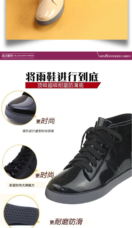 Giày đi mưa đi mưa nữ trưởng thành Hàn Quốc ống ngắn thời trang giày chống nước Giày đi mưa đặt nhẹ để giúp giày cao su nữ nóng