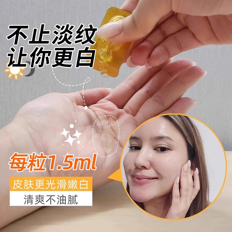 柠檬精华浓缩，每日维C轻松补充