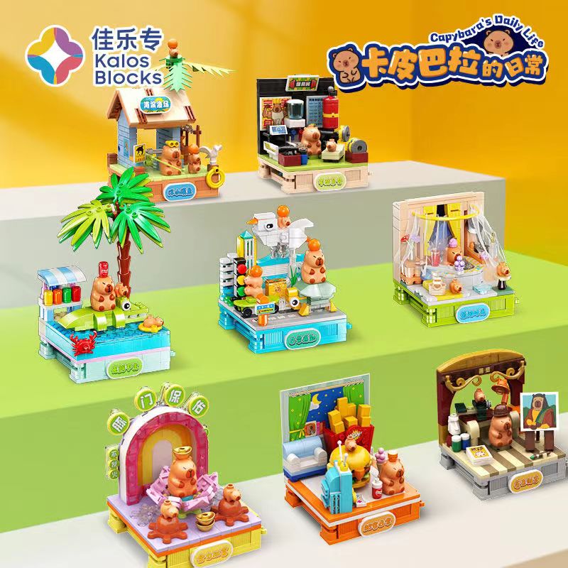 Jiale Special Kapibara's Daily Leisure Time Mini Street Scene Building Blocks Educational Toys Trendy Gift