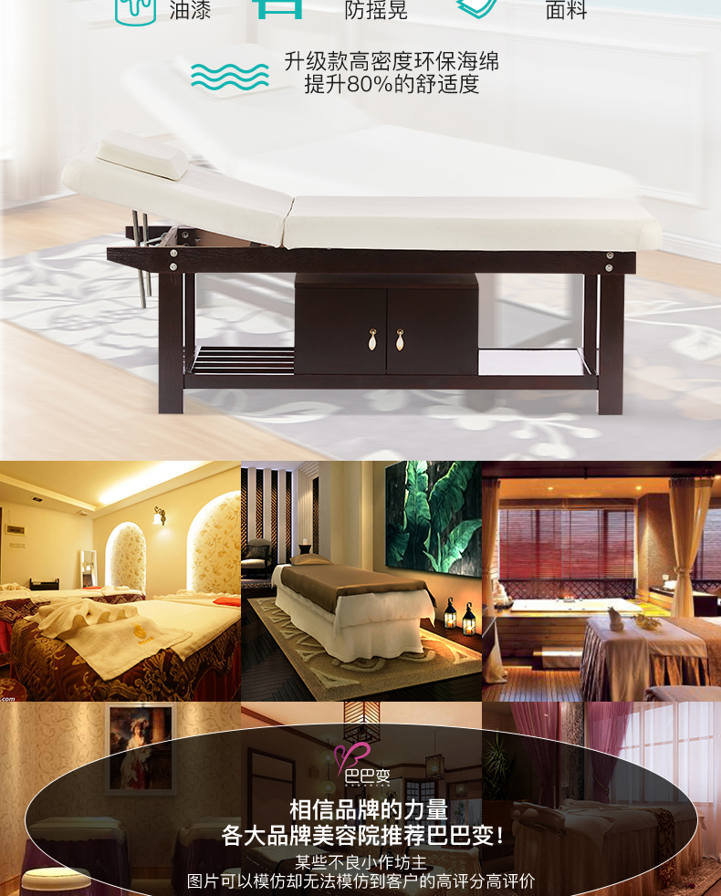 美容床實木美容床美容院專用摺疊紋繡床按摩床推拿床家用床t 5色 第六元素 Yahoo奇摩拍賣