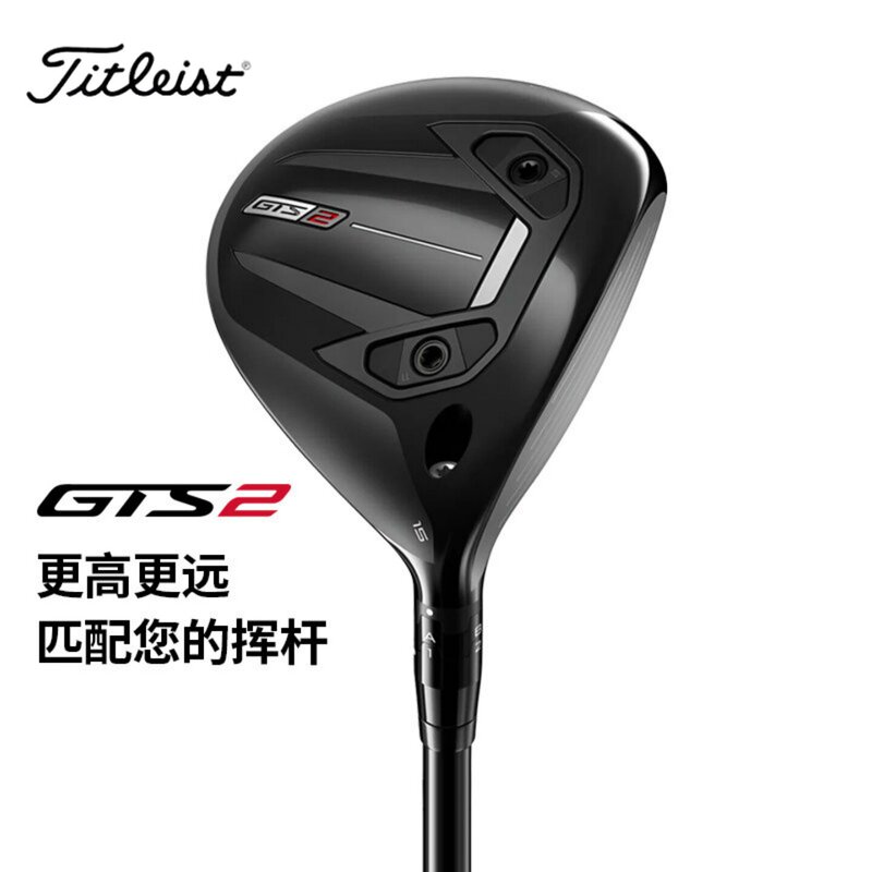 Titleist Gts2 Golf Fairway Wood, High Forgiveness, Long Distance, No. 3 and No. 5 Woods, Men's Clubs Titleist Gts2 Golf Fairway Wood, High Forgiveness, Long Distance, No. 3 and No. 5 Woods, Men's Clubs