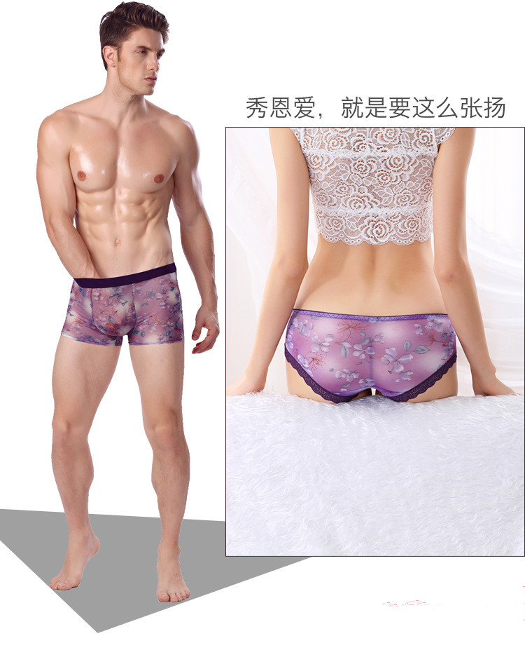 Vài đồ lót trong suốt full sexy hot cám dỗ siêu mỏng thoáng khí nam giới và phụ nữ ice lụa thoáng khí kích thước lớn lưới không có dấu vết đồ lót hàng hiệu