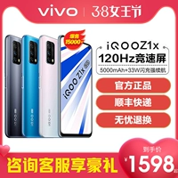Vivo, наушники, мобильный телефон, Z1, 1x, 5G, 1x, 1x, 1x, Z1, 1x, 1x, 5G, официальный флагманский магазин
