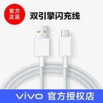 vivo original data cable vivox21 x20 x23 x9s x9 x7 x6 original flash charging data cable