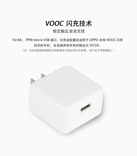 OPPO Оригинальный аутентичный кабель данных кабеля данных Oppor9S R9PLUS R11 Mobile Phore Charger быстро заряжая и