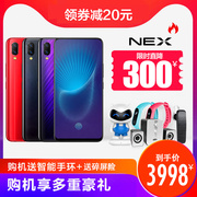 Vivo NEX flagship phone vivonex flagship chính thức lưu trữ trang web chính thức cao với phiên bản của máy hoàn toàn mới vivonex2 vovinex phiên bản sao